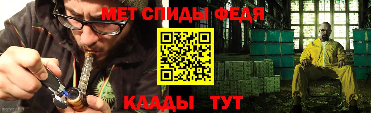 АМФЕТАМИН 97%  Вход с VPN  Самара 