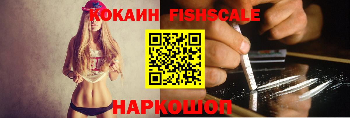 КОКАИН 98%  Вход с VPN  Самара  КОКАИН  COCAIN 97% 