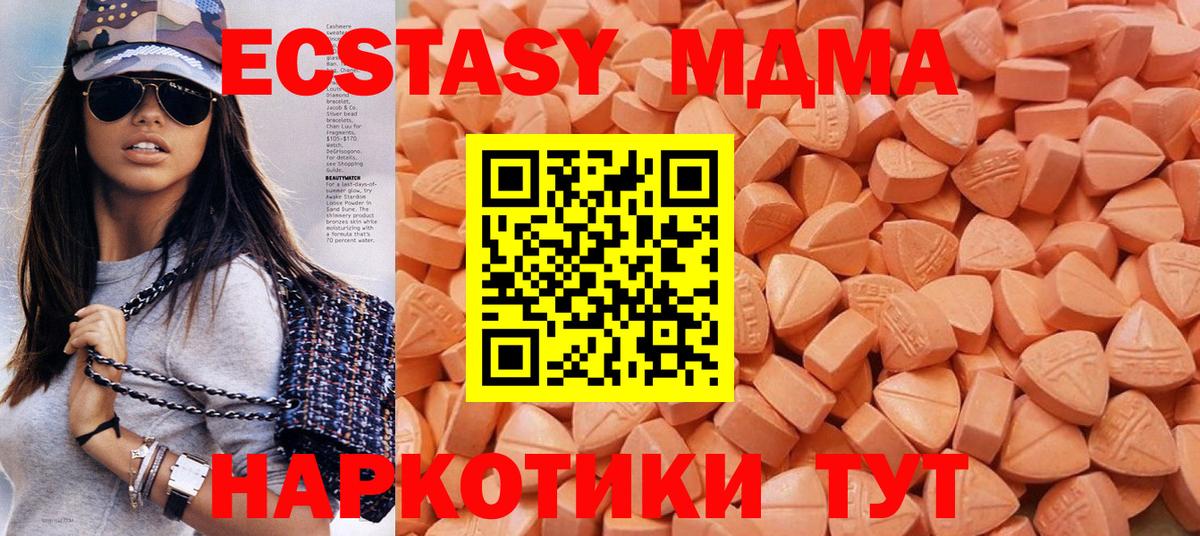ЭКСТАЗИ XTC Самара