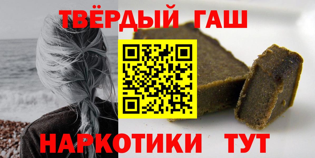 купить наркоту  Вход с VPN  Гашиш  Самара  ГАШИШ Ice-O-Lator 