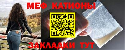 кокаин VHQ Новозыбков