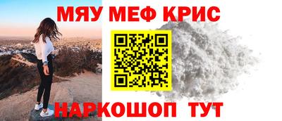 бутират Новокубанск