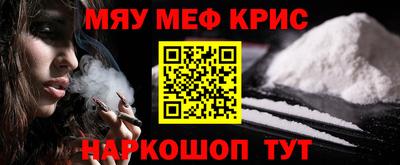 кокаин VHQ Новозыбков