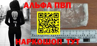 бутират Новокубанск