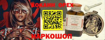 героин Новодвинск