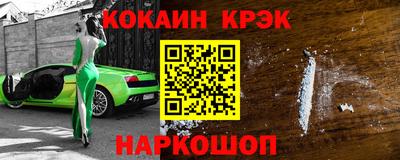 героин Новодвинск