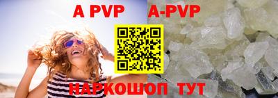 бутират Новокубанск