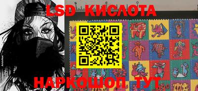 бутират Новокубанск