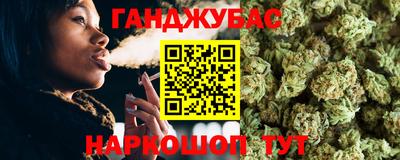 кокаин VHQ Новозыбков