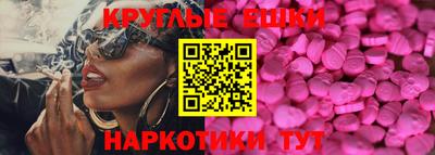 кокаин VHQ Новозыбков