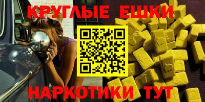 бутират Новокубанск
