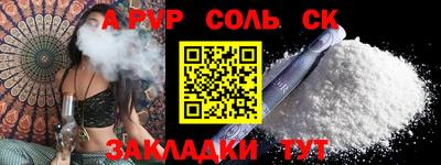 кокаин VHQ Новозыбков