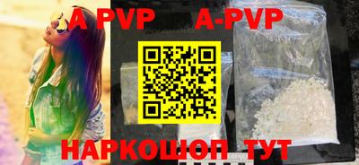 кокаин VHQ Новозыбков