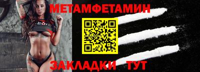 бутират Новокубанск