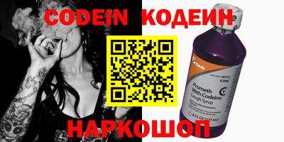 кокаин VHQ Новозыбков