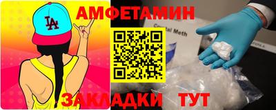 бутират Новокубанск