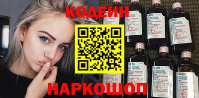 кокаин VHQ Новозыбков