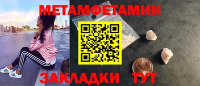 кокаин VHQ Новозыбков