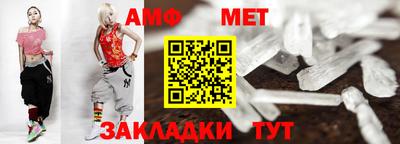 бутират Новокубанск