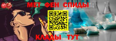 бутират Новокубанск