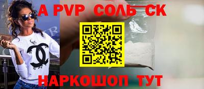 бутират Новокубанск