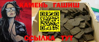 кокаин VHQ Новозыбков