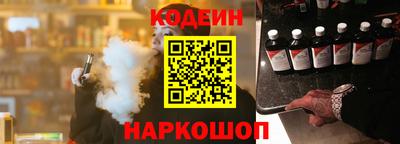 героин Новодвинск