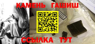 бутират Новокубанск