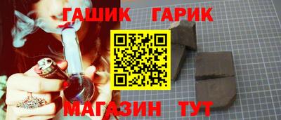 кокаин VHQ Новозыбков