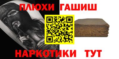 героин Новодвинск
