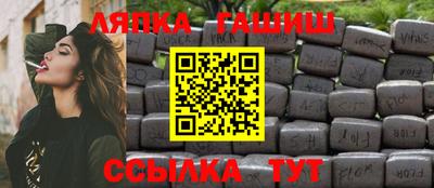бутират Новокубанск
