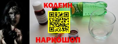бутират Новокубанск