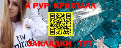 бутират Новокубанск