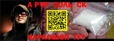 героин Новодвинск