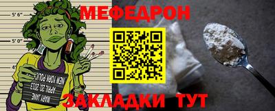 бутират Новокубанск