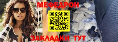 бутират Новокубанск