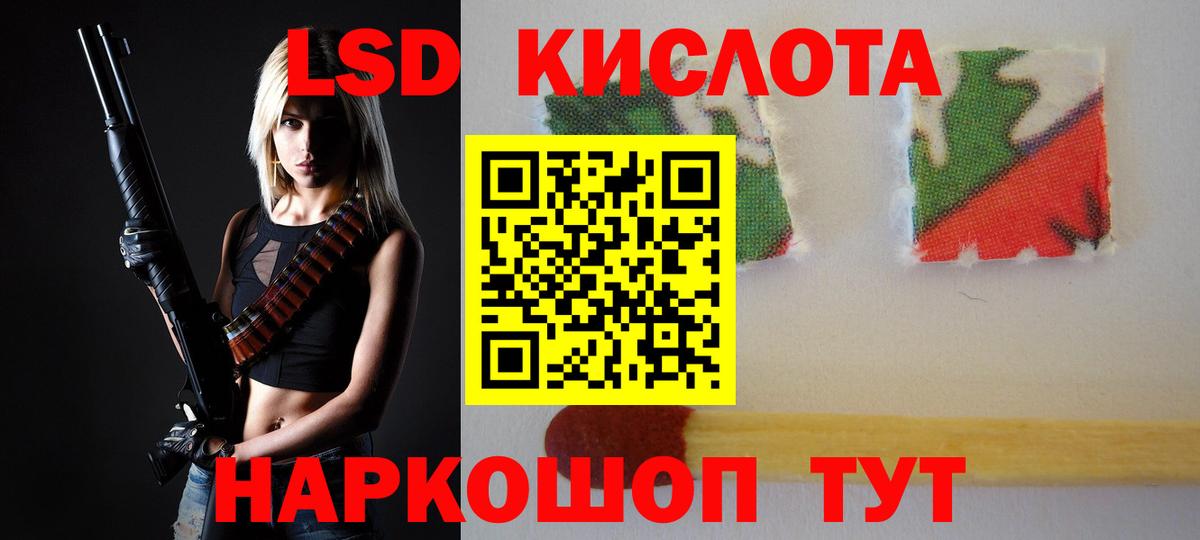 Лсд 25 экстази ecstasy  ЛСД экстази ecstasy  Вход с VPN  Самара 