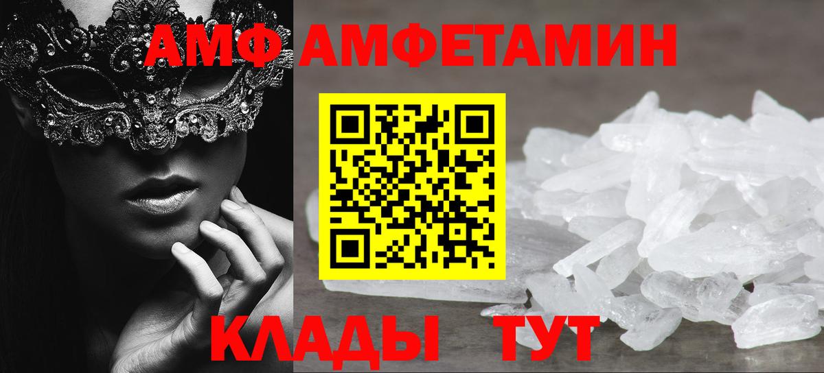 Самара  Первитин кристалл  МЕТАМФЕТАМИН  Вход с VPN 