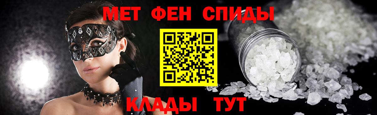 Первитин пудра Самара