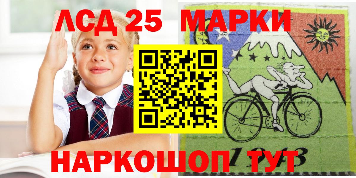 Марки 25I-NBOMe  купить наркотик  Вход с VPN  Самара  Марки N-bome 1,8мг 
