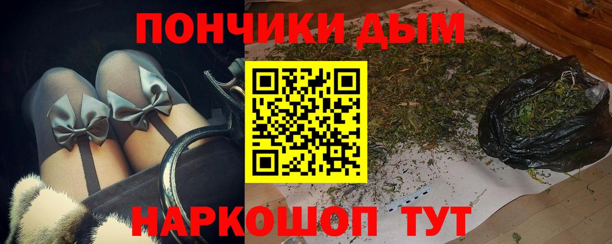 Конопля конопля Самара